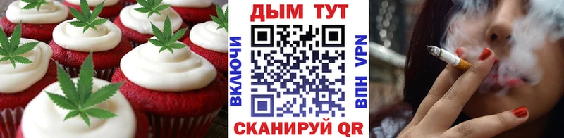 наркотики  Новоалександровск  Еда ТГК конопля 
