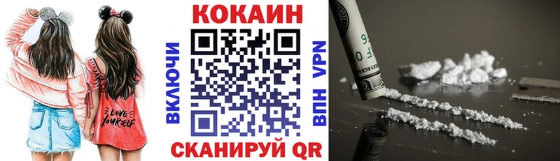 Кокаин 98%  хочу наркоту  Новоалександровск 