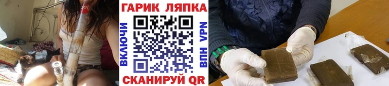 Гашиш гашик  купить наркотик  кракен зеркало  Новоалександровск 