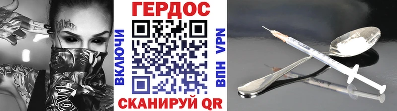 что такое наркотик  Новоалександровск  MEGA зеркало  Героин хмурый 
