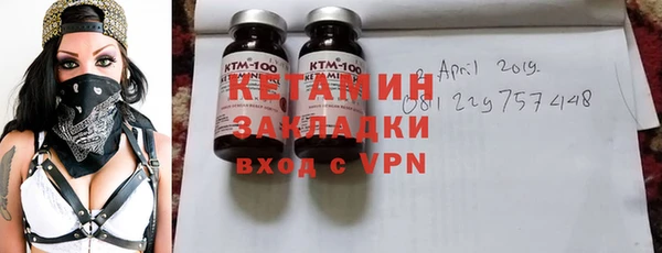 spice Горно-Алтайск