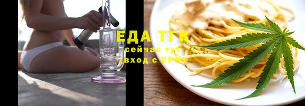индика Абинск