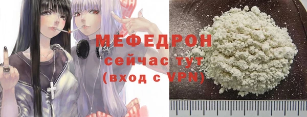 гашиш Абаза