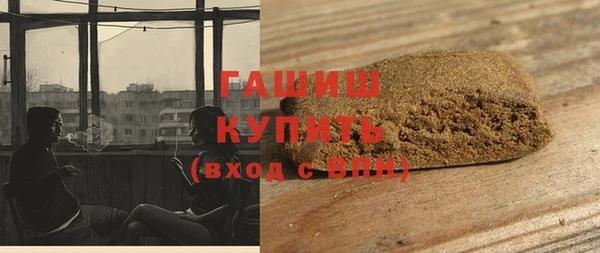 дживик Горняк
