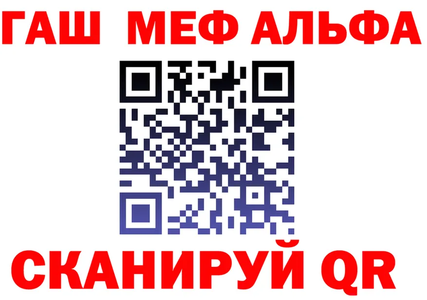КОКАИН Fish Scale зеркало площадка кракен Новоалександровск