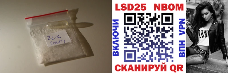 что такое наркотик  Новоалександровск  LSD-25 экстази кислота 