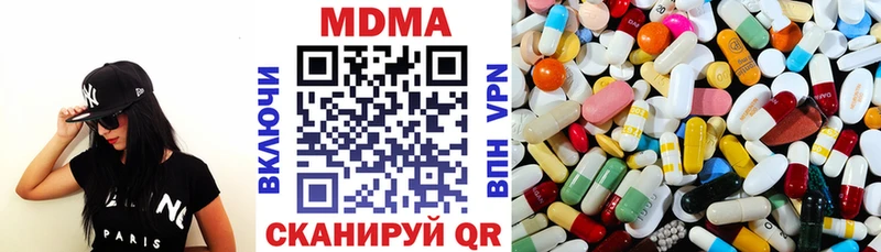 цена Новоалександровск blacksprut ссылка MDMA Molly