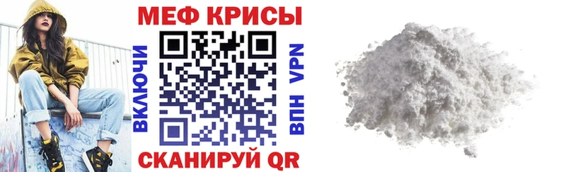 МЕФ VHQ Новоалександровск