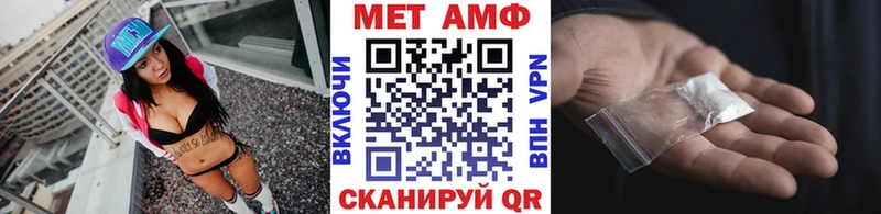 Метамфетамин кристалл  Новоалександровск 