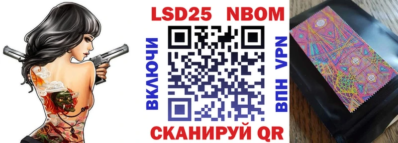 Наркотические марки 1,8мг  Новоалександровск 