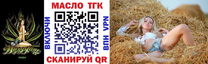shop клад  Новоалександровск  ТГК жижа  наркотики 